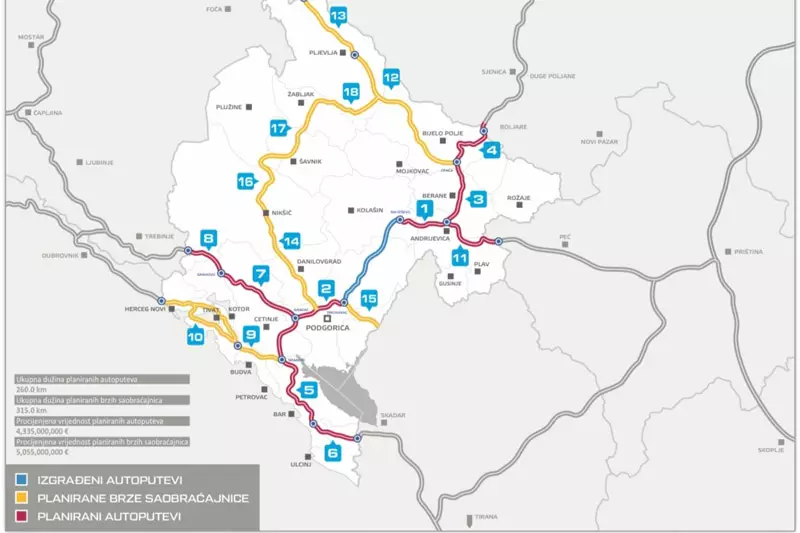 Черногория построит 480 км автомагистралей и скоростных дорог к 2026 году