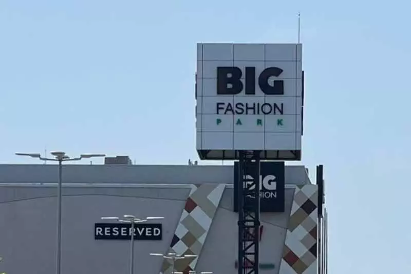 Израильский BIG планирует купить Capital Plaza